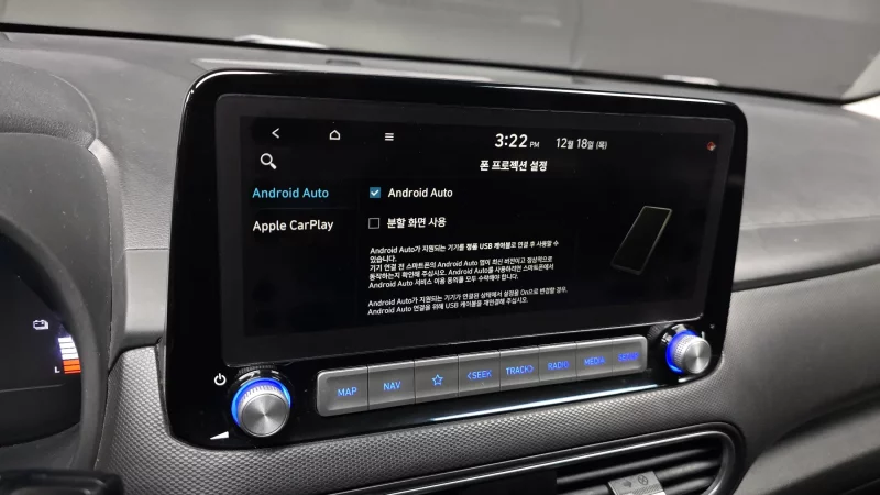 Hyundai Kona Electric