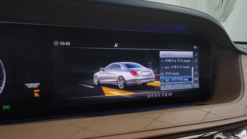 Mercedes-Benz S-Class