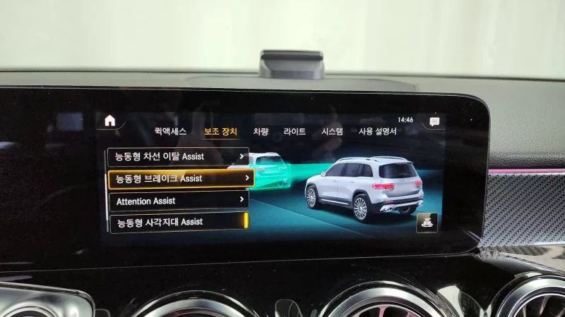 Mercedes-Benz GLB-Class