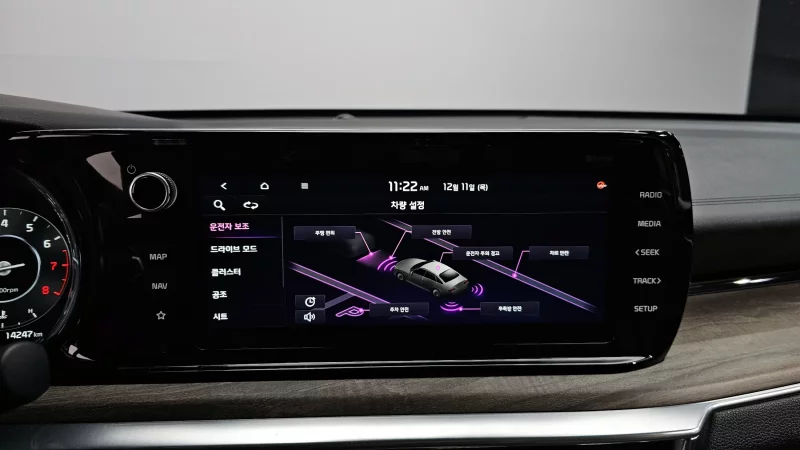 Kia K5