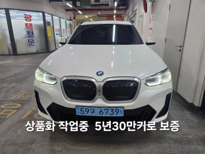 BMW iX3