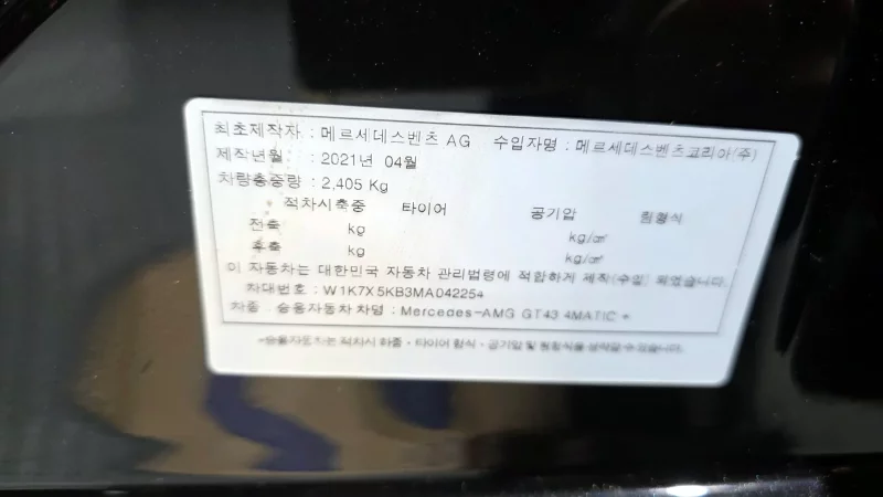 Mercedes-Benz AMG GT