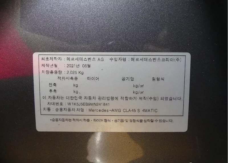 Mercedes-Benz CLA-Class