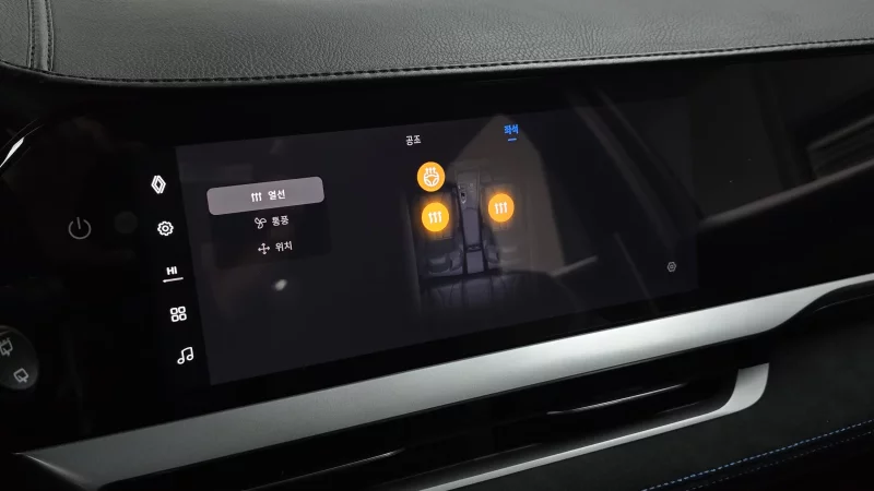 Renault Grand Koleos