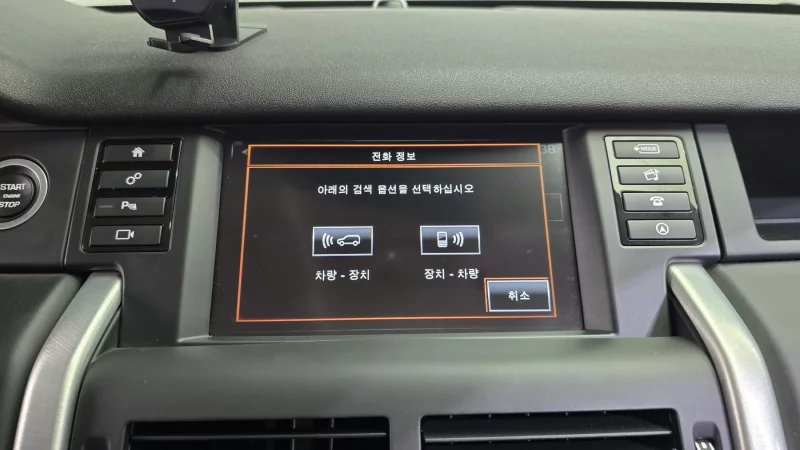 Land Rover DISCOVERY SPORT