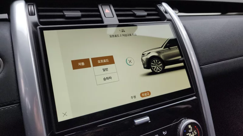 Land Rover DISCOVERY