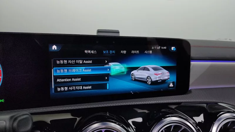 Mercedes-Benz CLA-Class