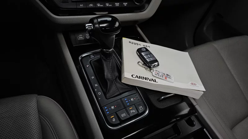 Kia Carnival