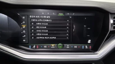 catalog-car-15