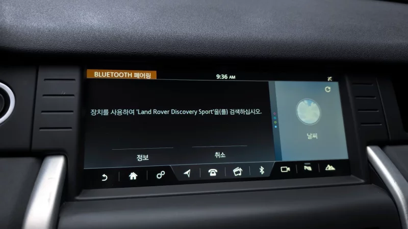 Land Rover DISCOVERY SPORT
