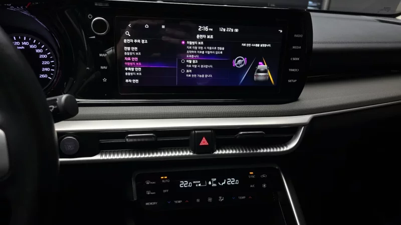 Kia K5