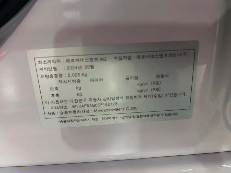 Mercedes-Benz C-Class