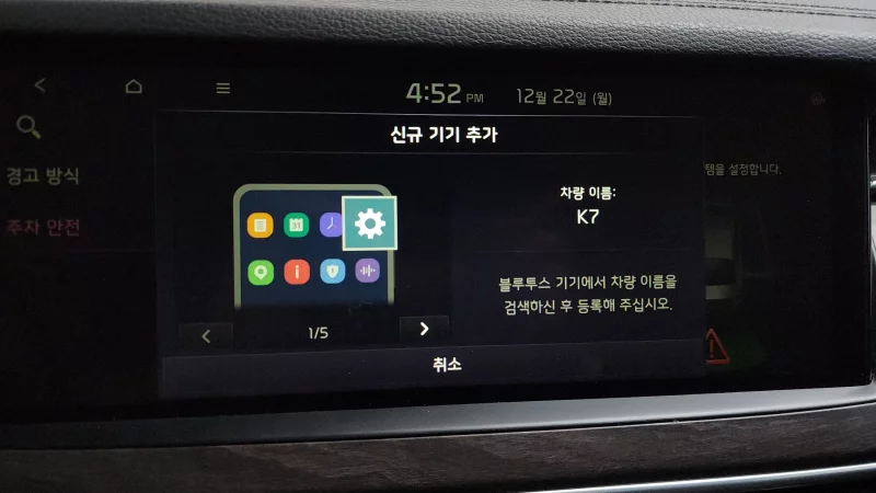 Kia K7