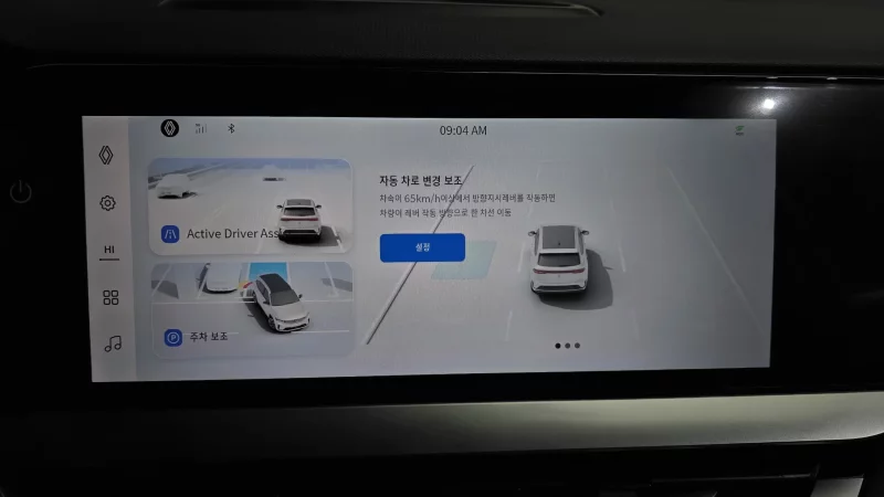 Renault Grand Koleos