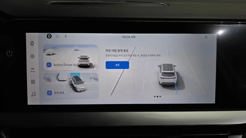 Renault Grand Koleos