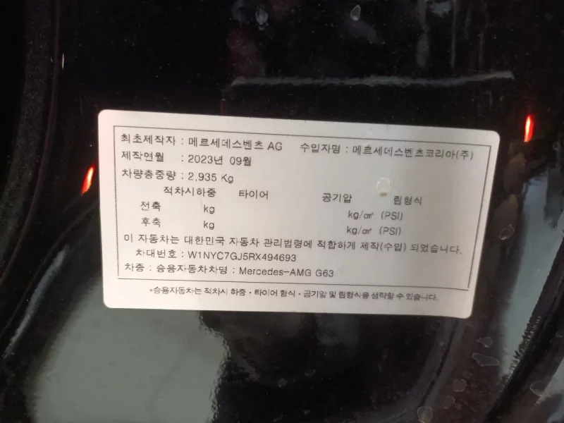 Mercedes-Benz G-Class