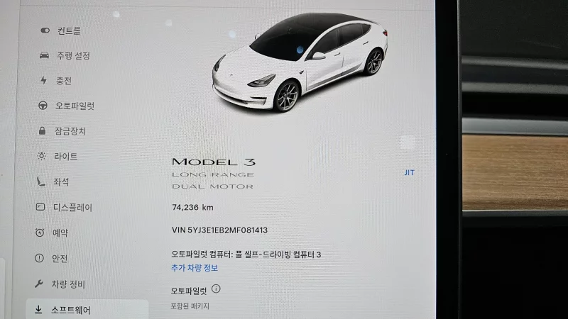 Tesla MODEL 3