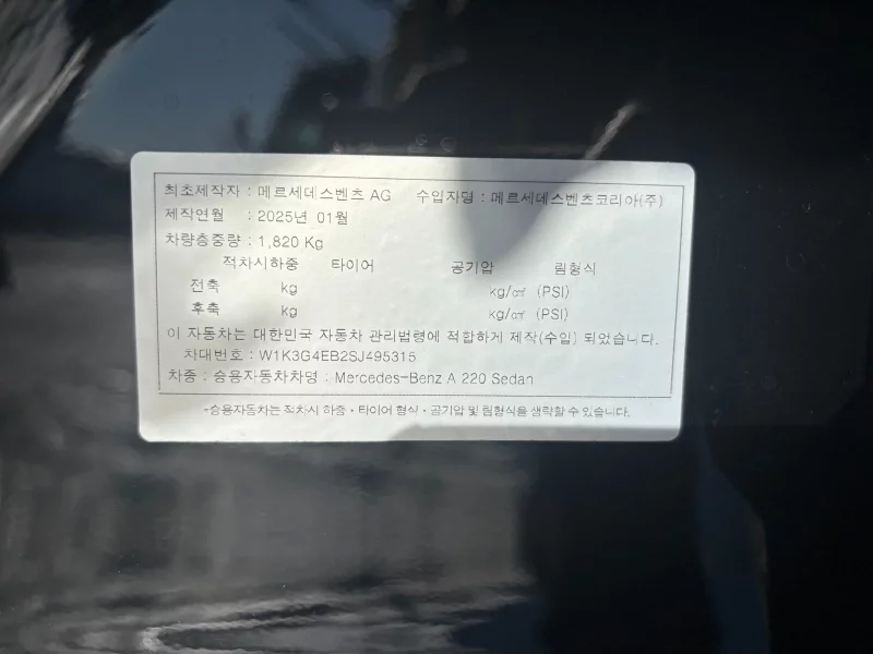 Mercedes-Benz A-Class