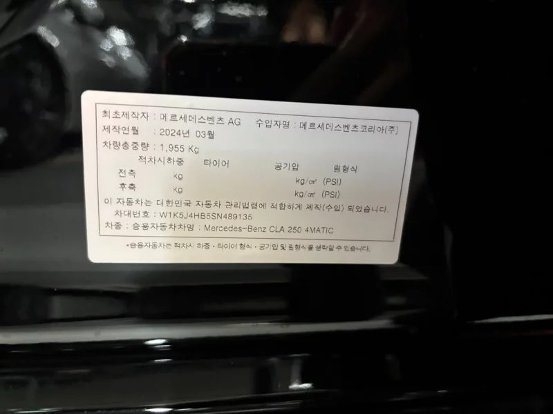 Mercedes-Benz CLA-Class