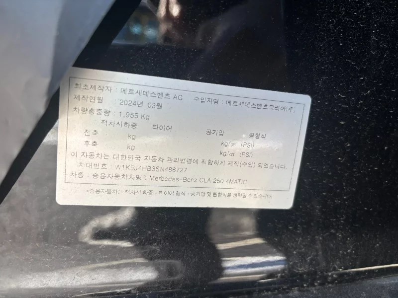 Mercedes-Benz CLA-Class