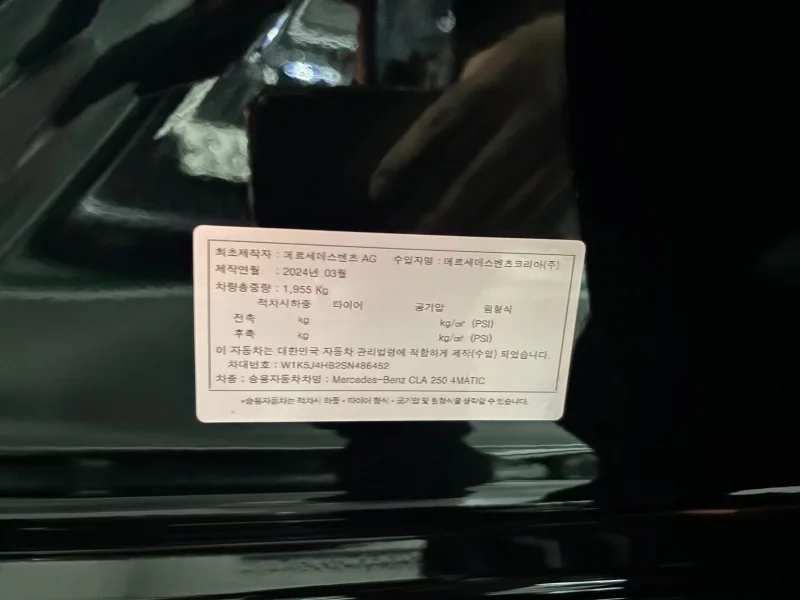 Mercedes-Benz CLA-Class