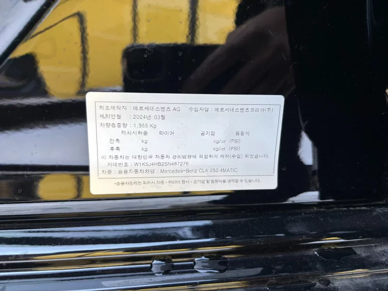 Mercedes-Benz CLA-Class