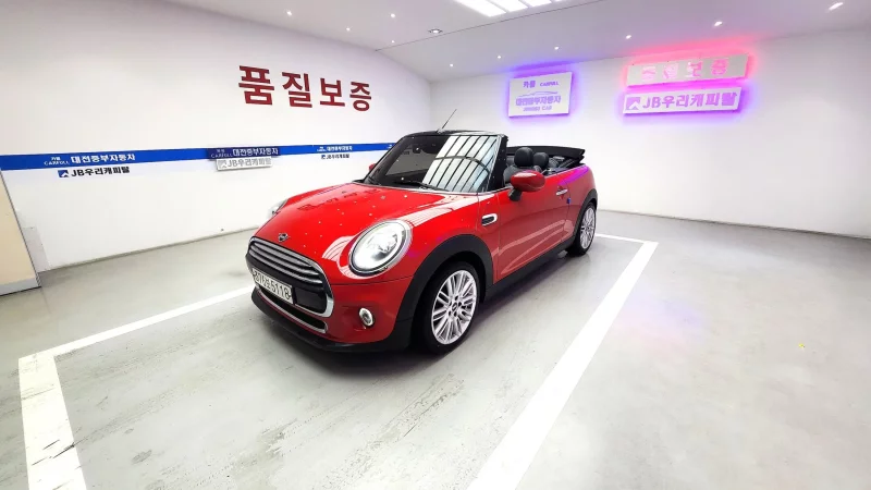 MINI Cooper Convertible