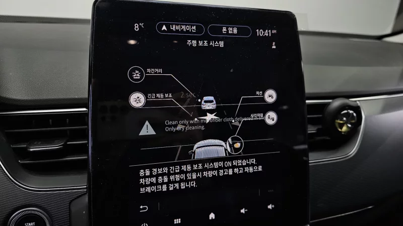 Renault Samsung XM3