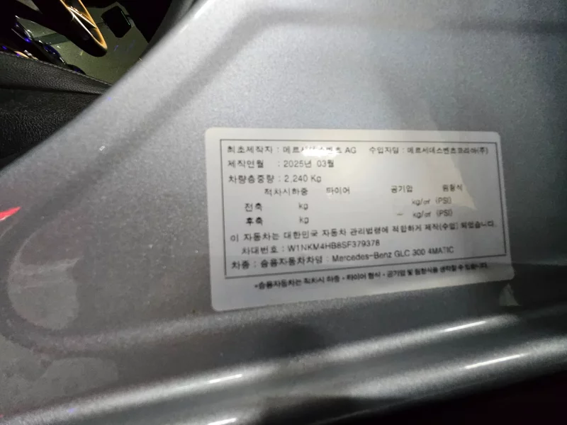 Mercedes-Benz GLC-Class