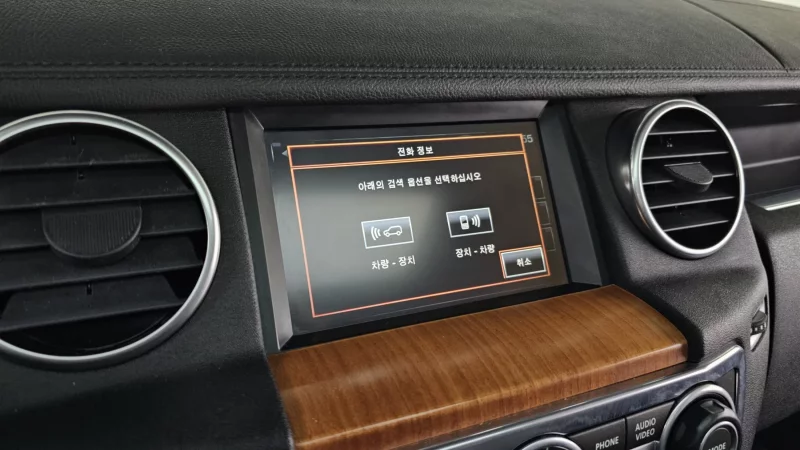 Land Rover DISCOVERY