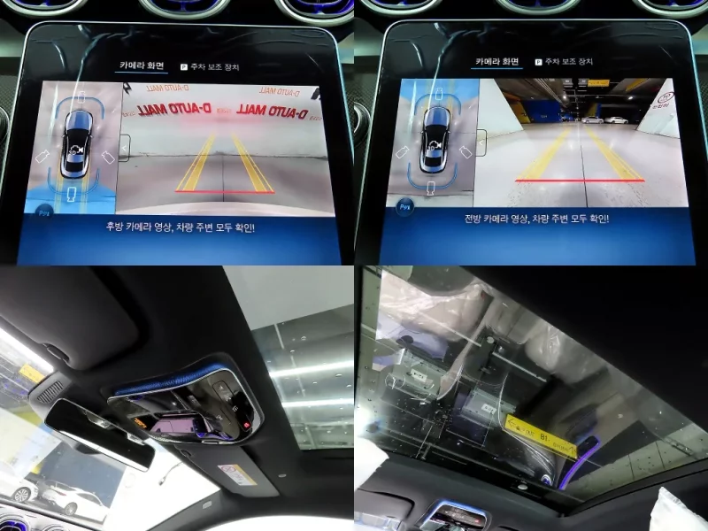 Mercedes-Benz CLE-Class