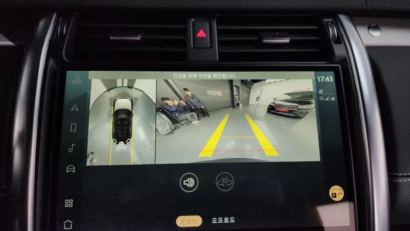 Land Rover DISCOVERY