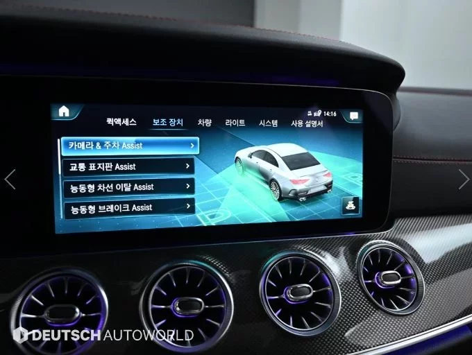 Mercedes-Benz CLS-Class