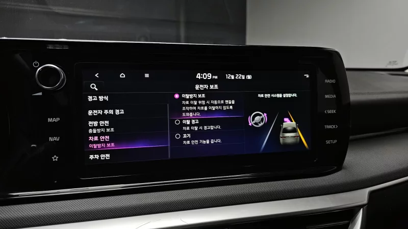 Kia K5