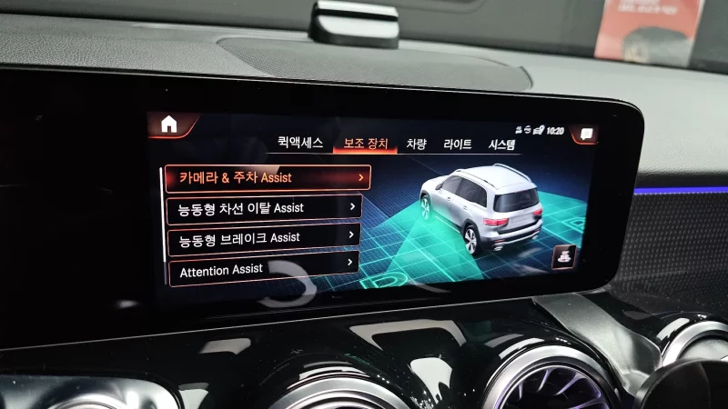 Mercedes-Benz GLB-Class