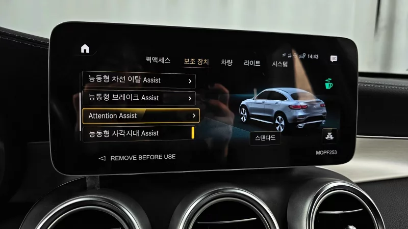 Mercedes-Benz GLC-Class