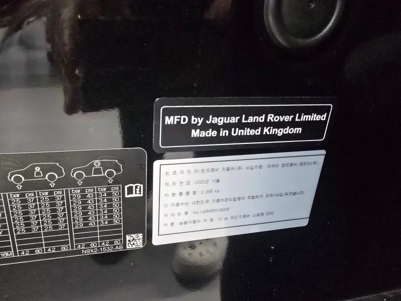 Land Rover RANGE ROVER SPORT