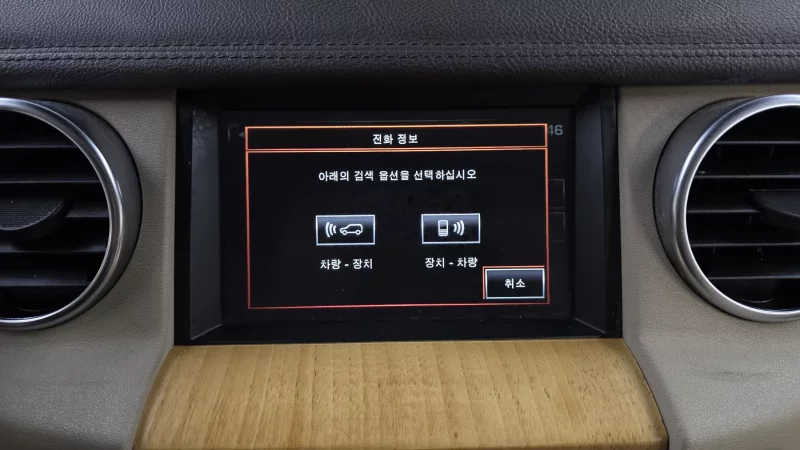 Land Rover DISCOVERY