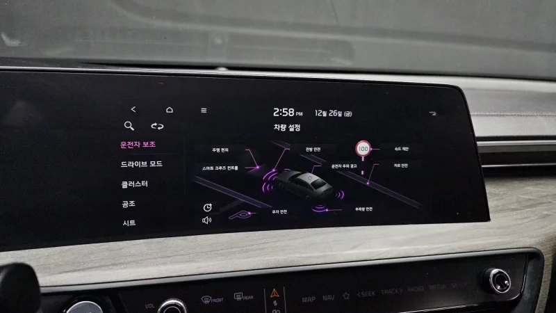 Kia K8