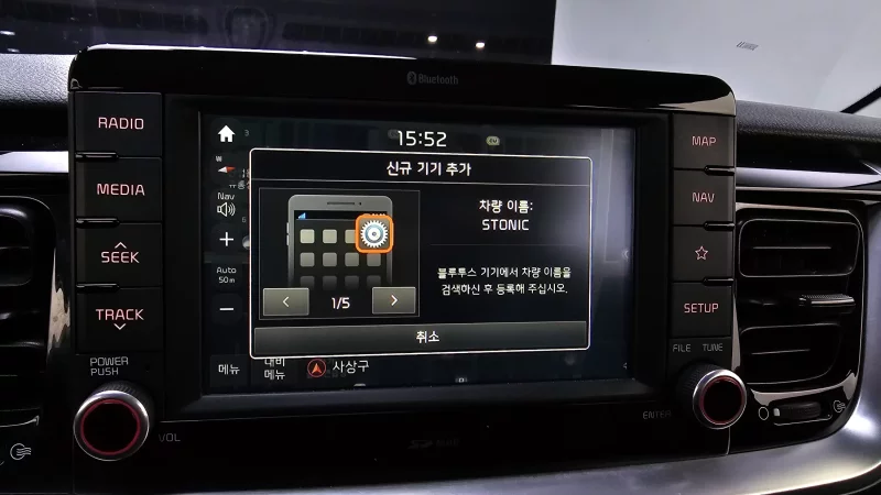 Kia Stonic