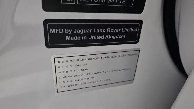 Land Rover RANGE ROVER EVOQUE