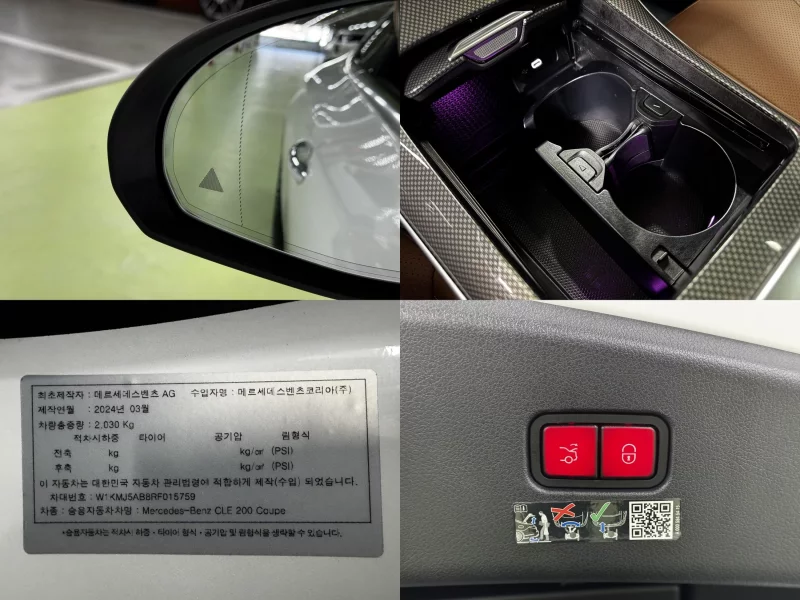 Mercedes-Benz CLE-Class