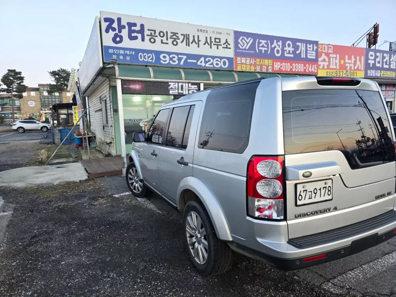 Land Rover DISCOVERY