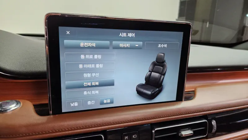 Lincoln Aviator