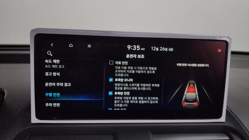 Hyundai Casper Electric