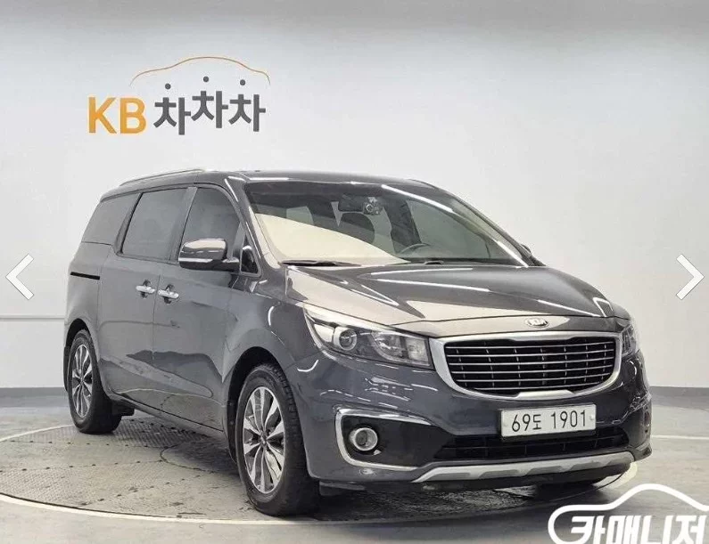 Kia Carnival