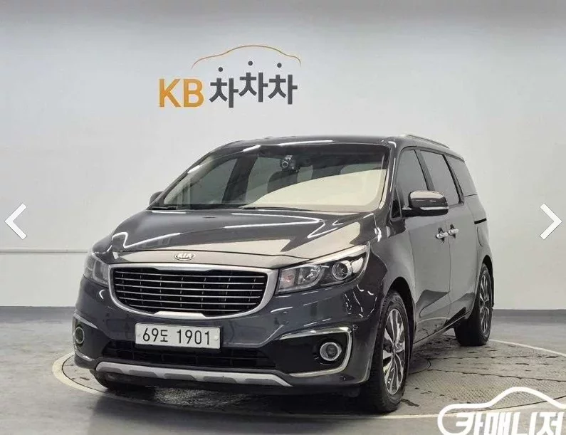 Kia Carnival