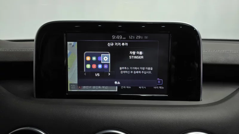 Kia Stinger