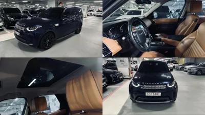 Land Rover DISCOVERY