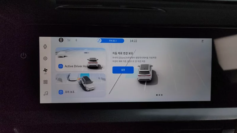 Renault Grand Koleos